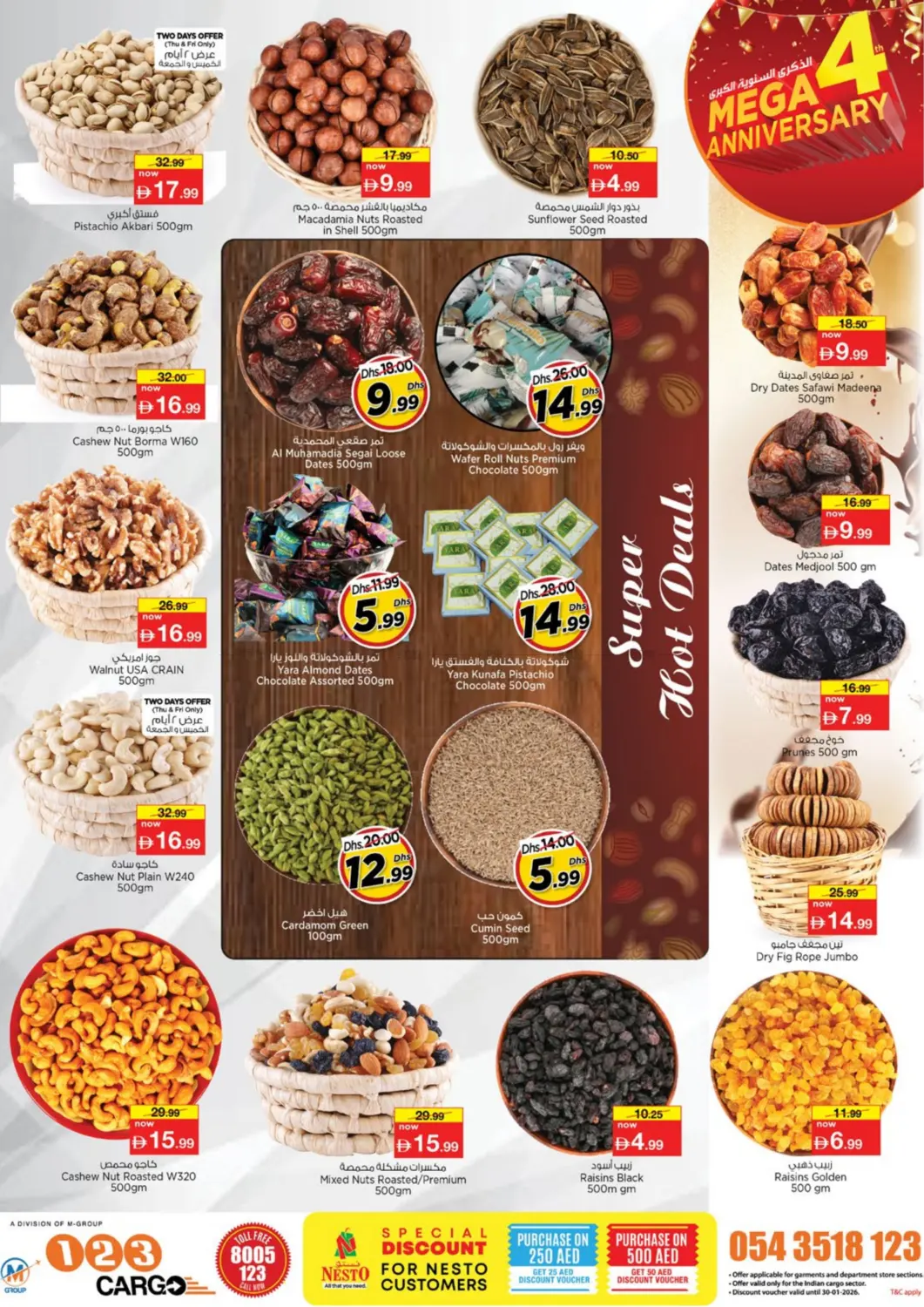 شارع عمان، النهدة ٢ in دبي