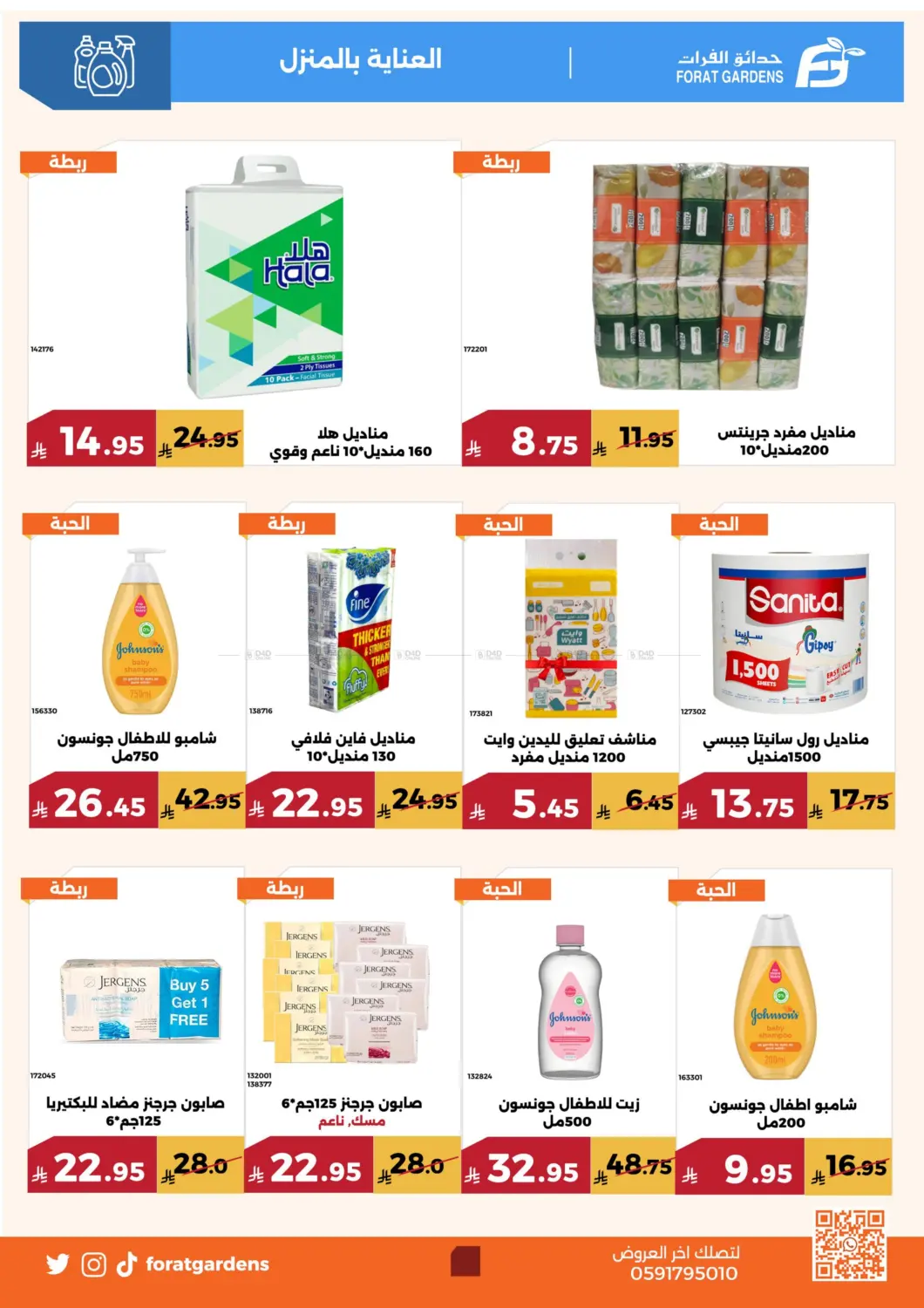 Special Offer in Mecca