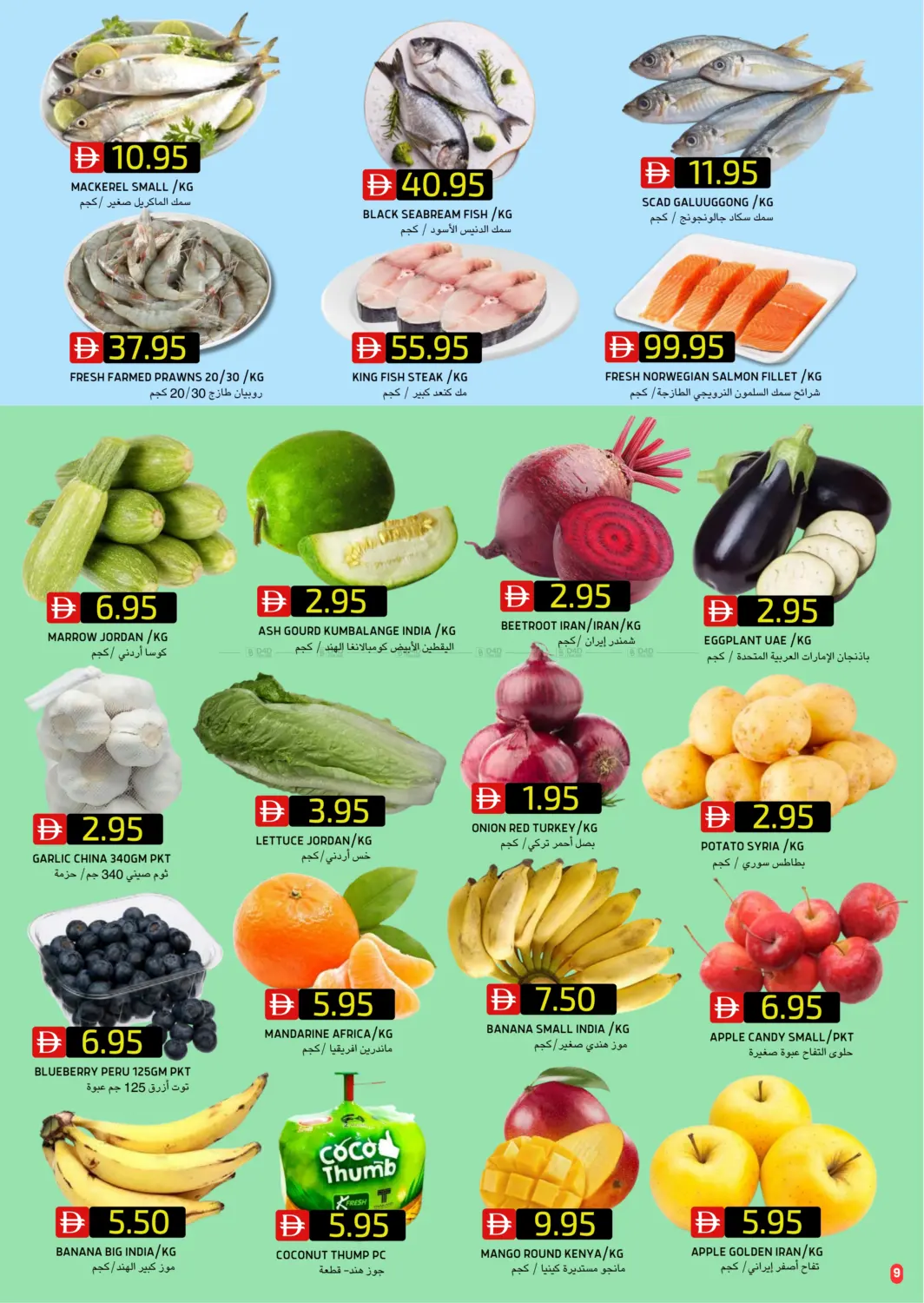 الريف داون تاون | الريف ٢ in أبو ظبي