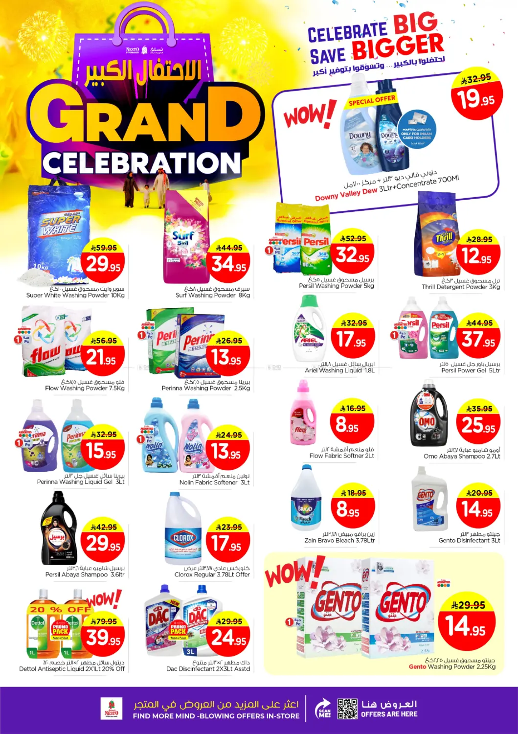 Nesto Al Khobar Grand Celebration in Al Khobar