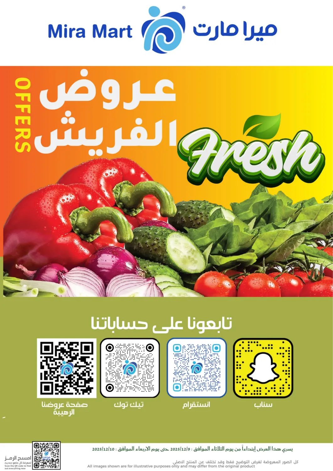 Fresh Offers in Jeddah