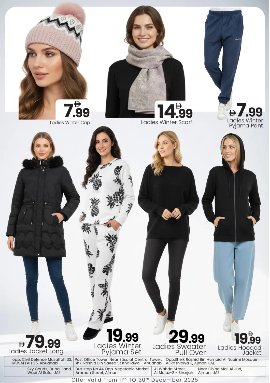 أزياء الشتاء in أبو ظبي