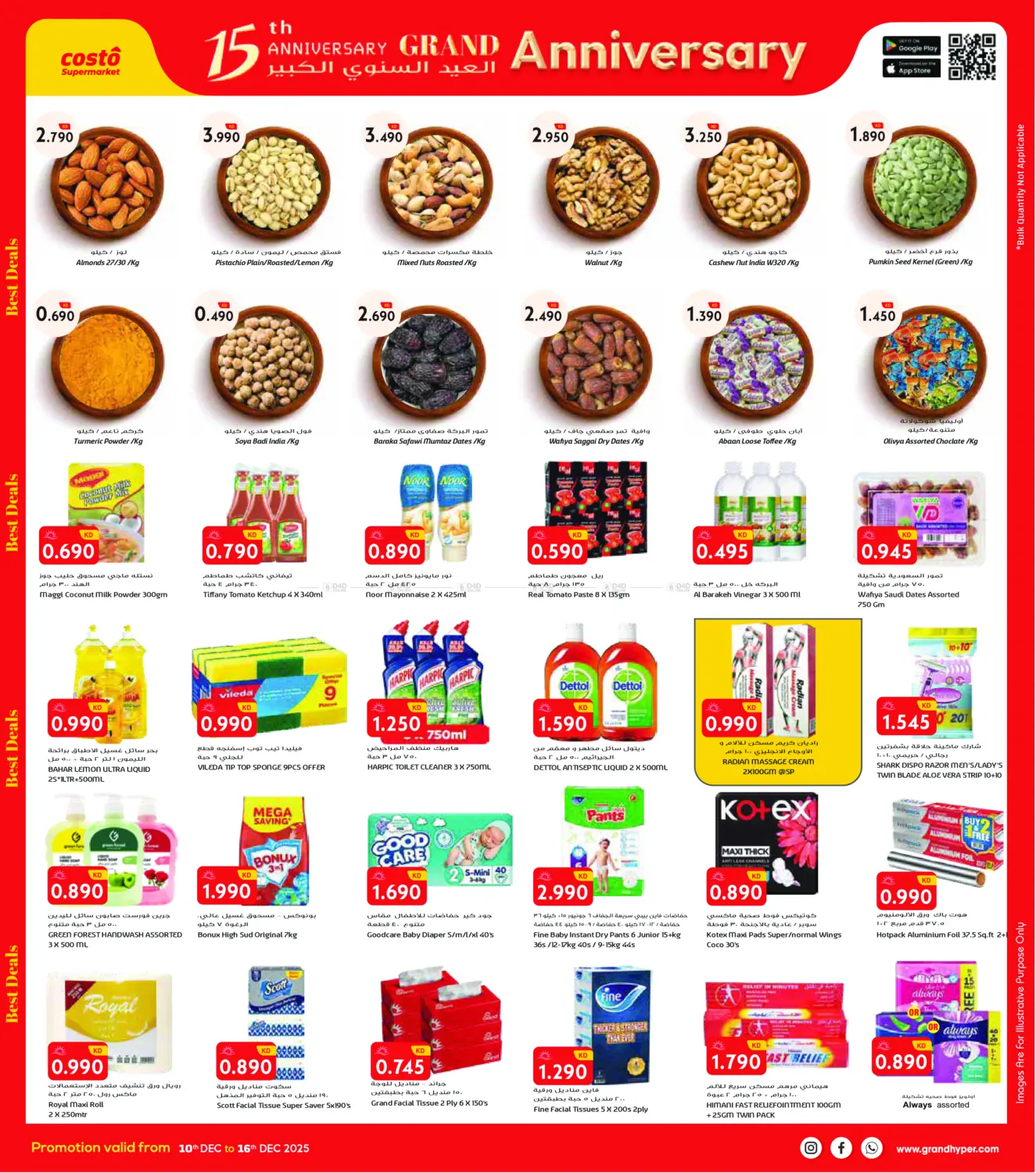 Big 15th Anniversary Deals in Ahmadi Governorate