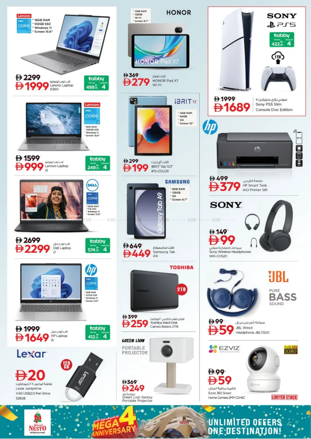 شارع عمان، النهدة ٢ in دبي