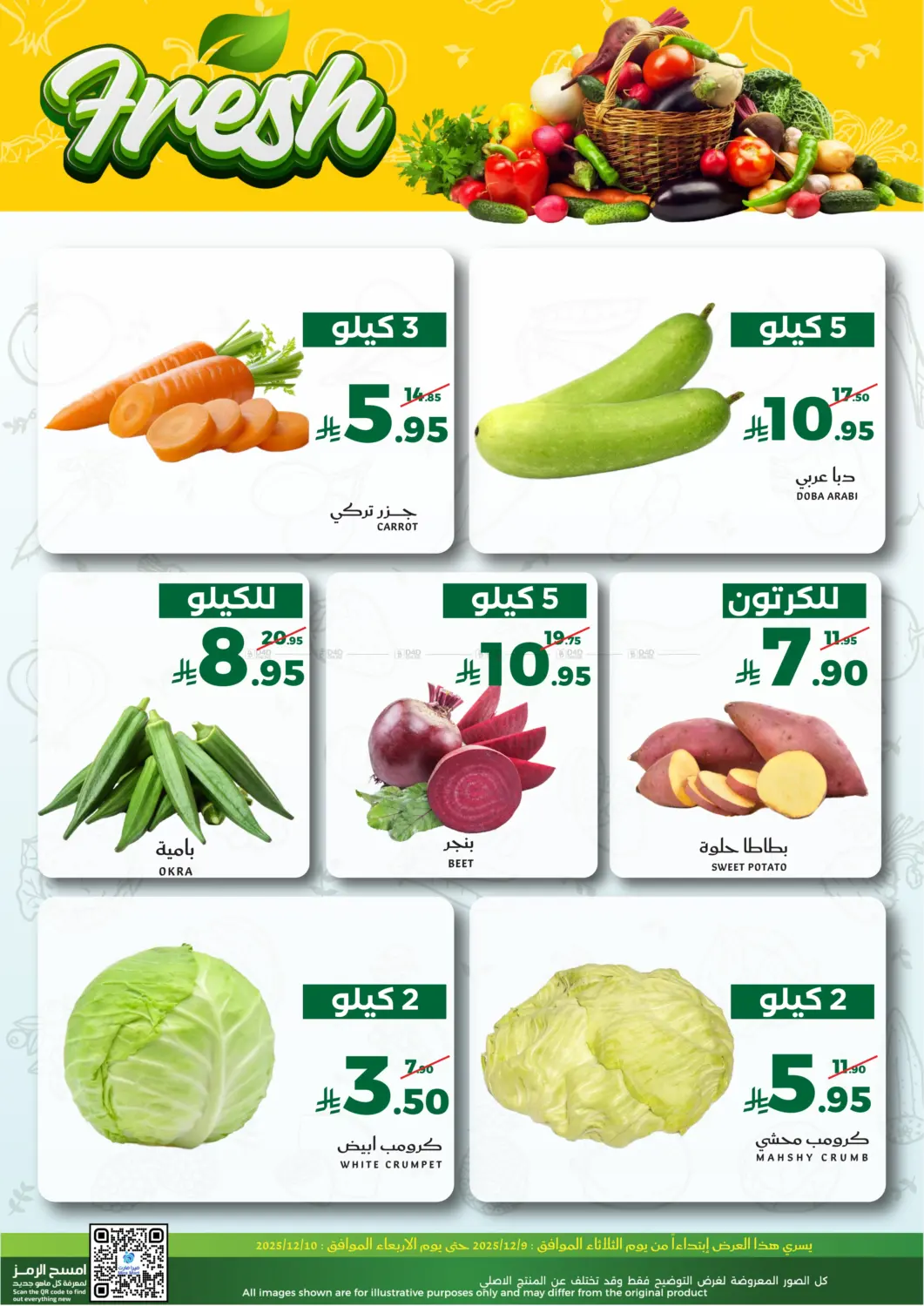 Fresh Offers in Jeddah