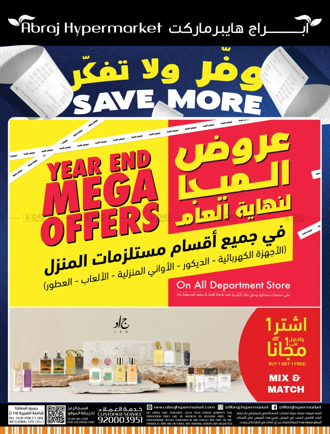 Save More in Mecca