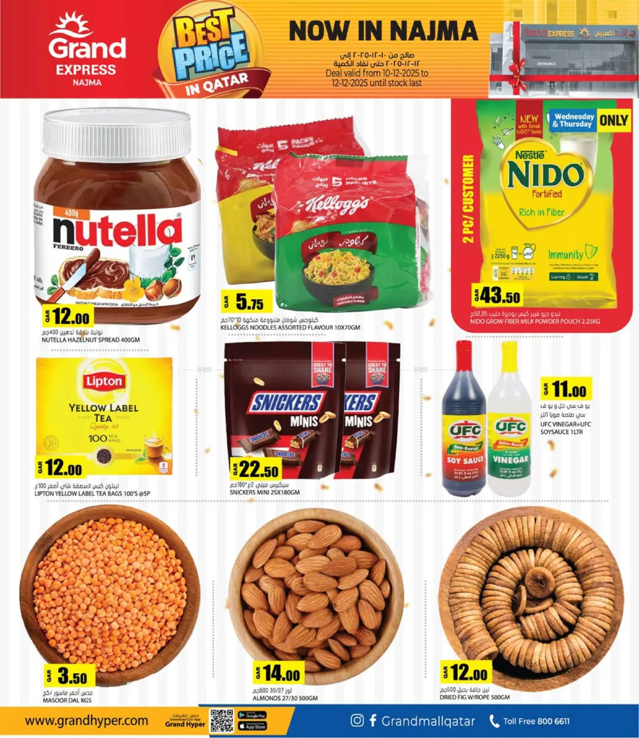 أفضل سعر @ نجمة in الدوحة