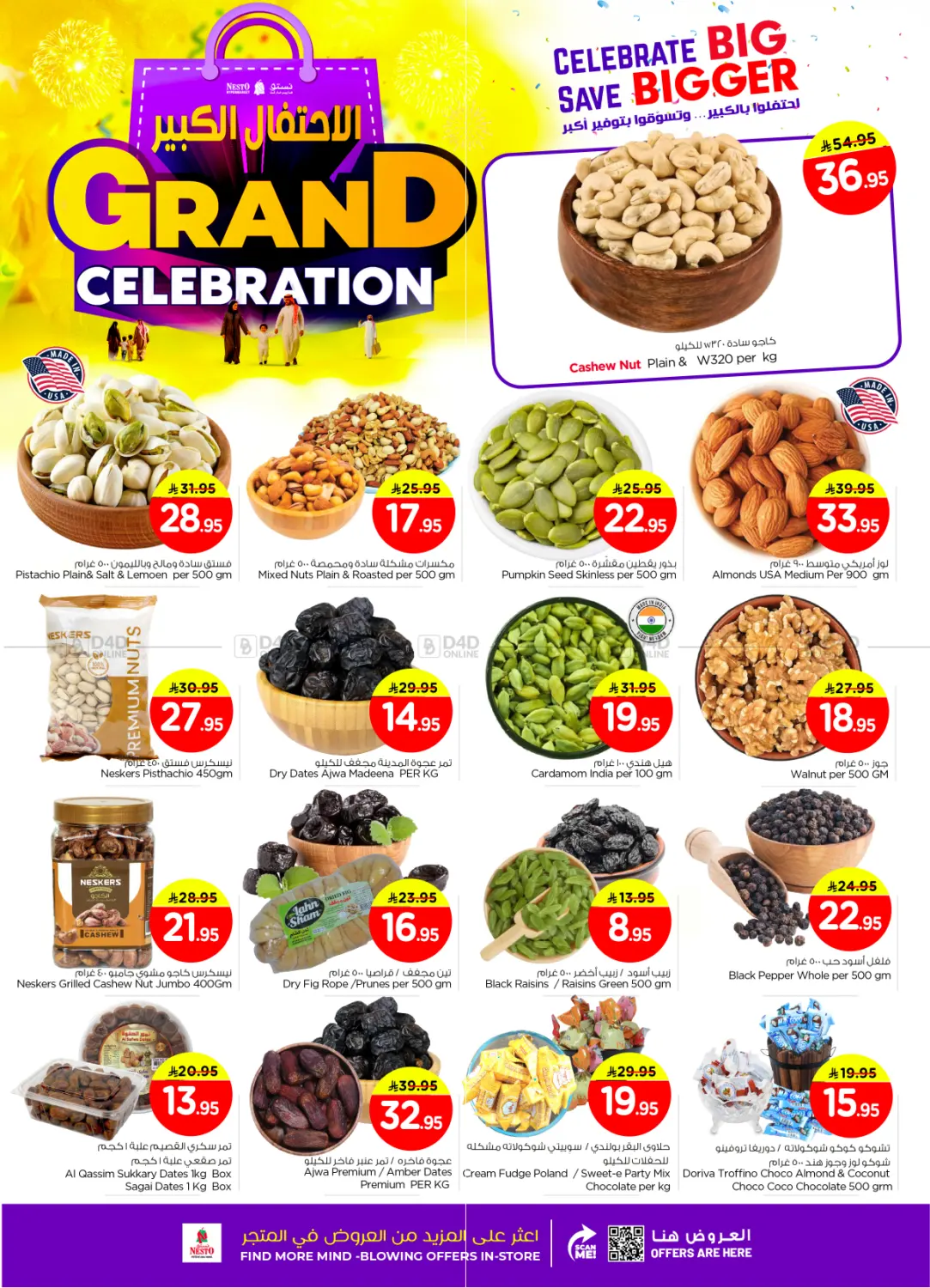 Grand Celebration in Al-Kharj