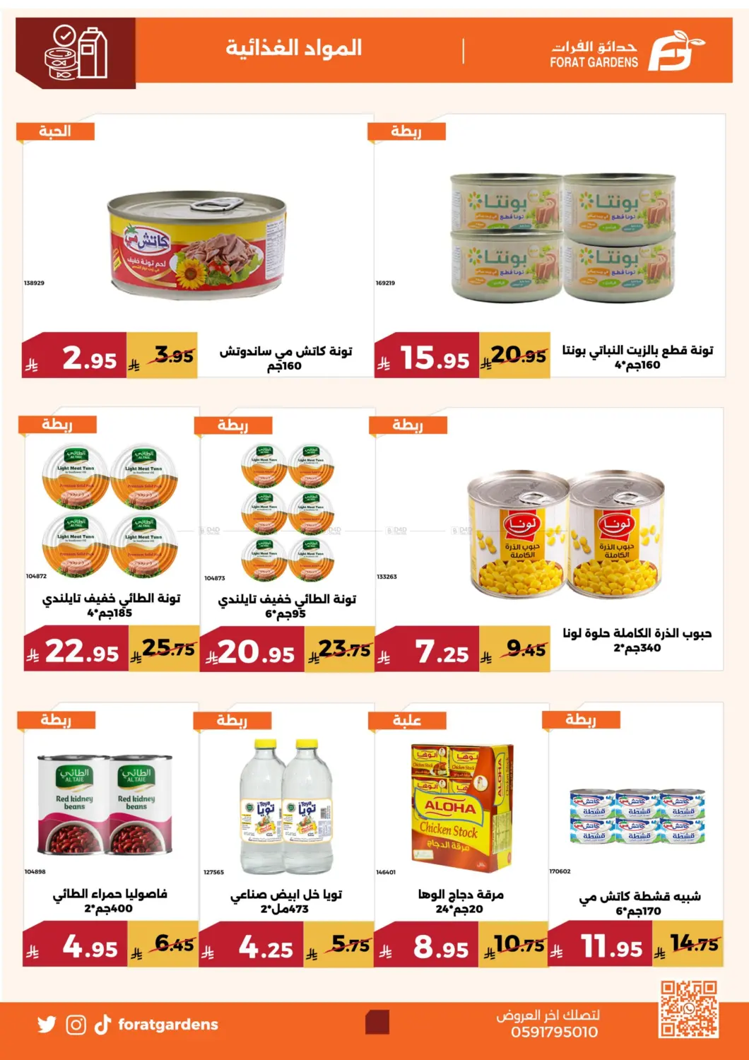 Special Offer in Mecca