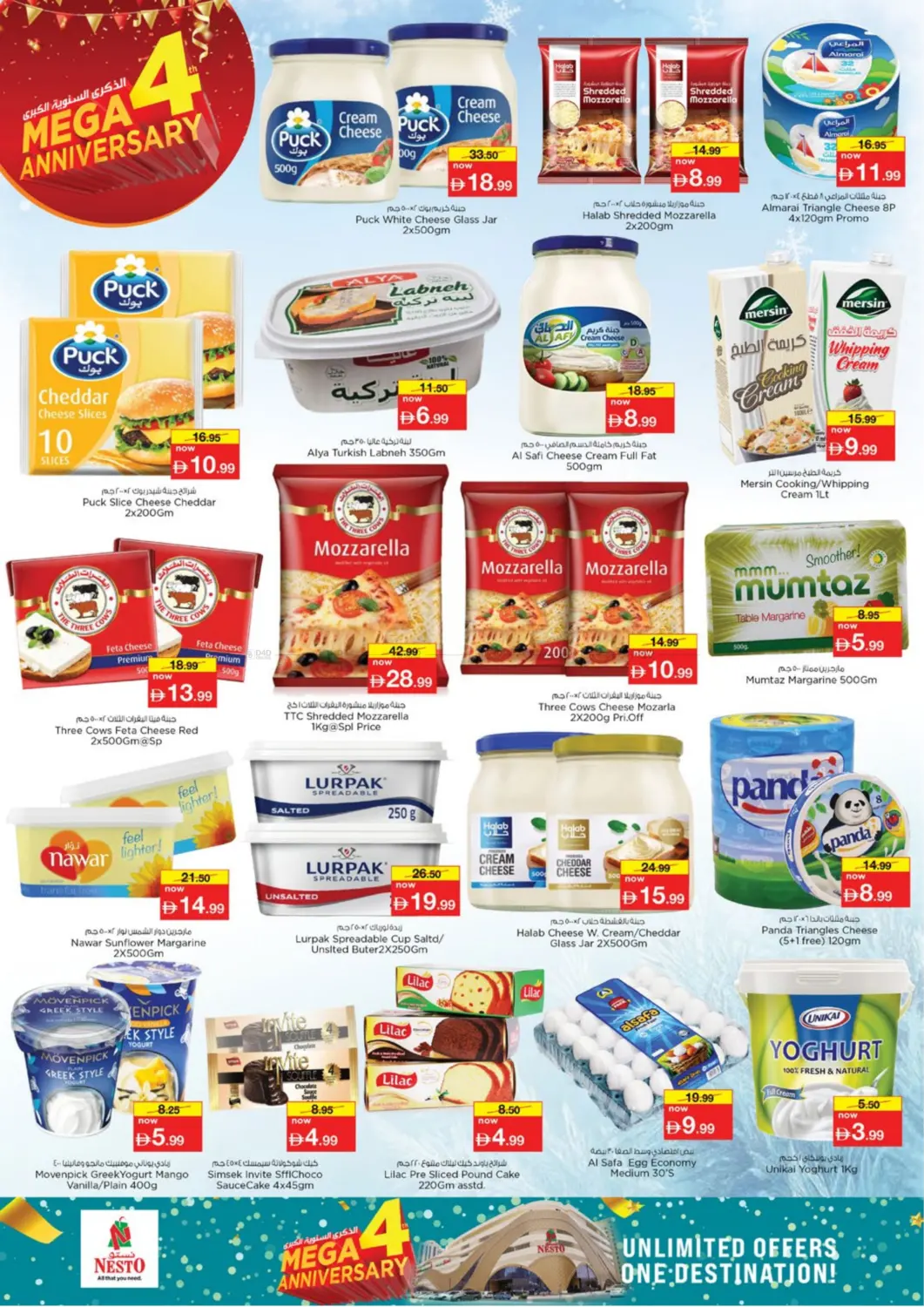 شارع عمان، النهدة ٢ in دبي