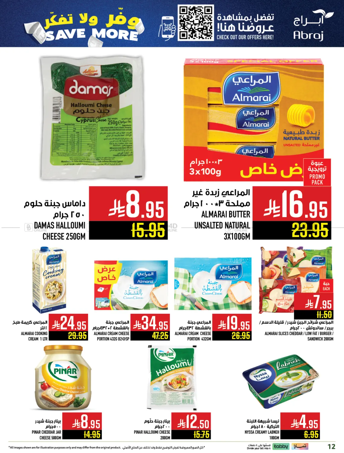 Save More in Mecca