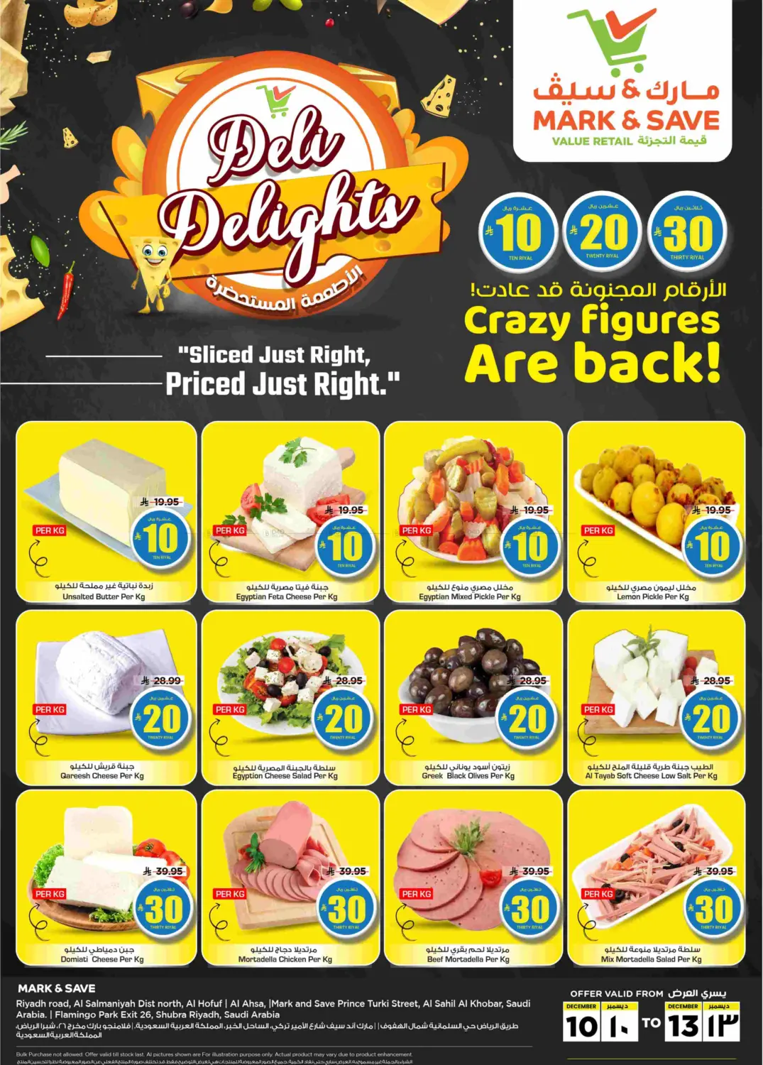 Deli Delights in Al Khobar