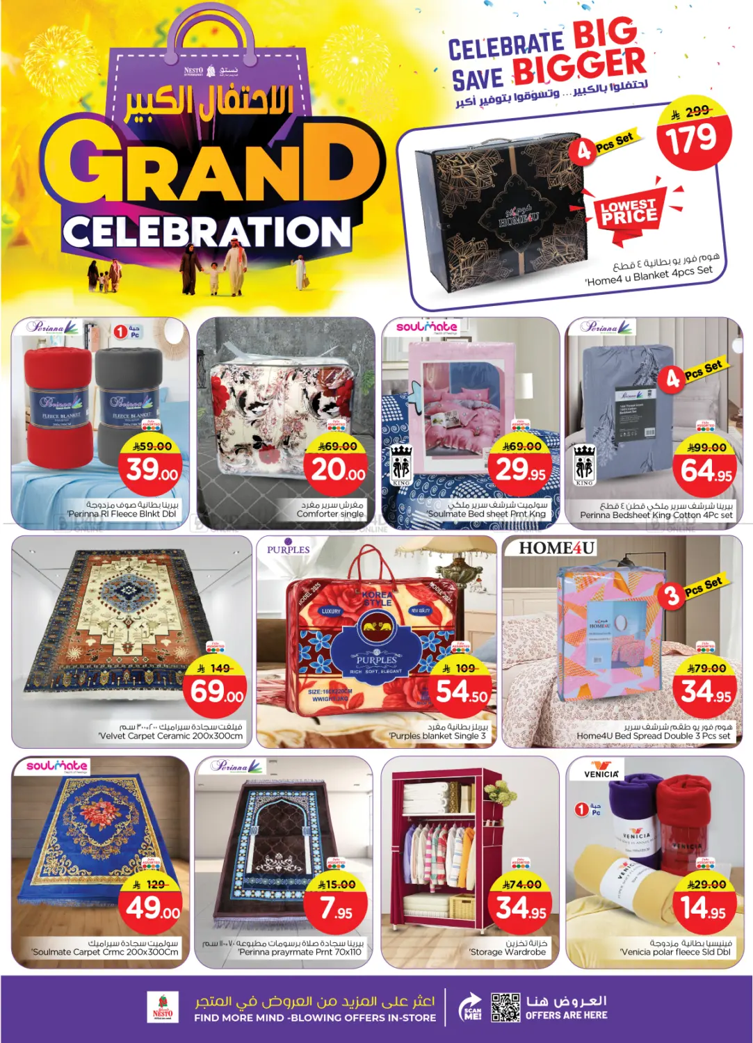 Grand Celebration @ Sanaya in Riyadh