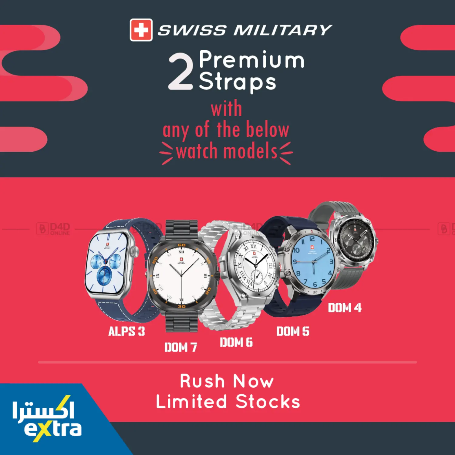 Swiss Military in Bahrain