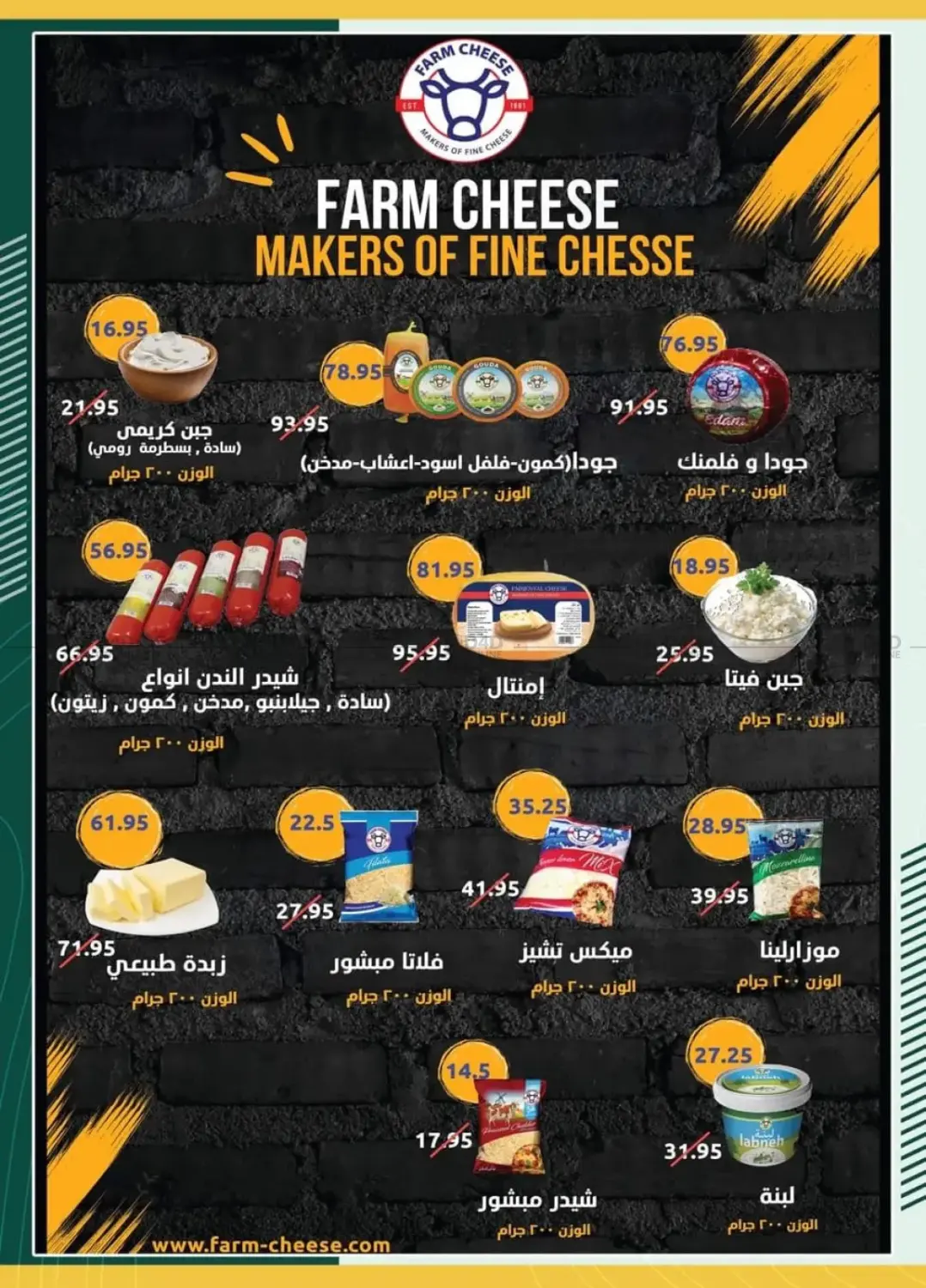 Hello Winter in Cairo