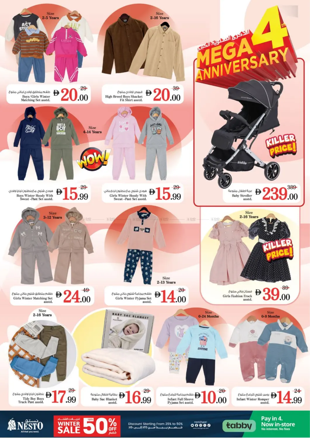 شارع عمان، النهدة ٢ in دبي