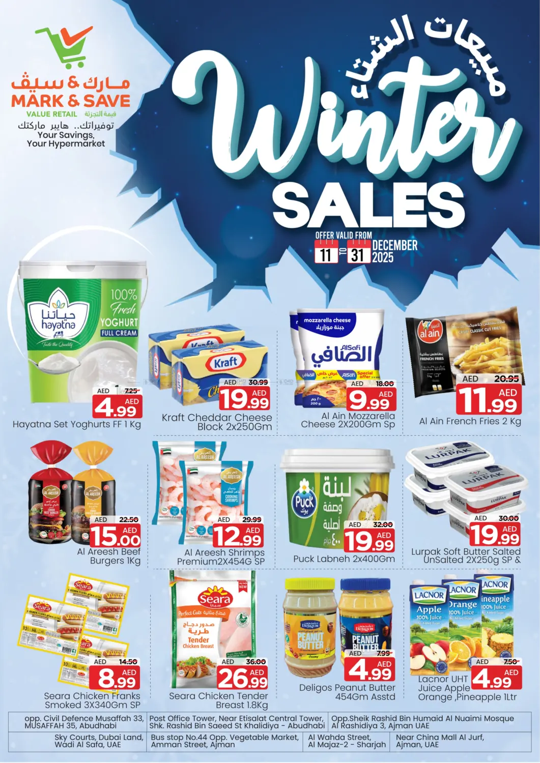 Explore Outdoor in Sharjah / Ajman