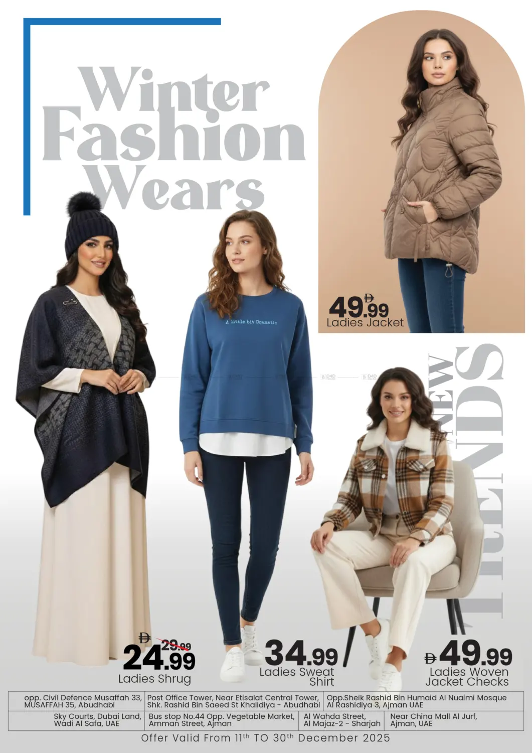 أزياء الشتاء in أبو ظبي
