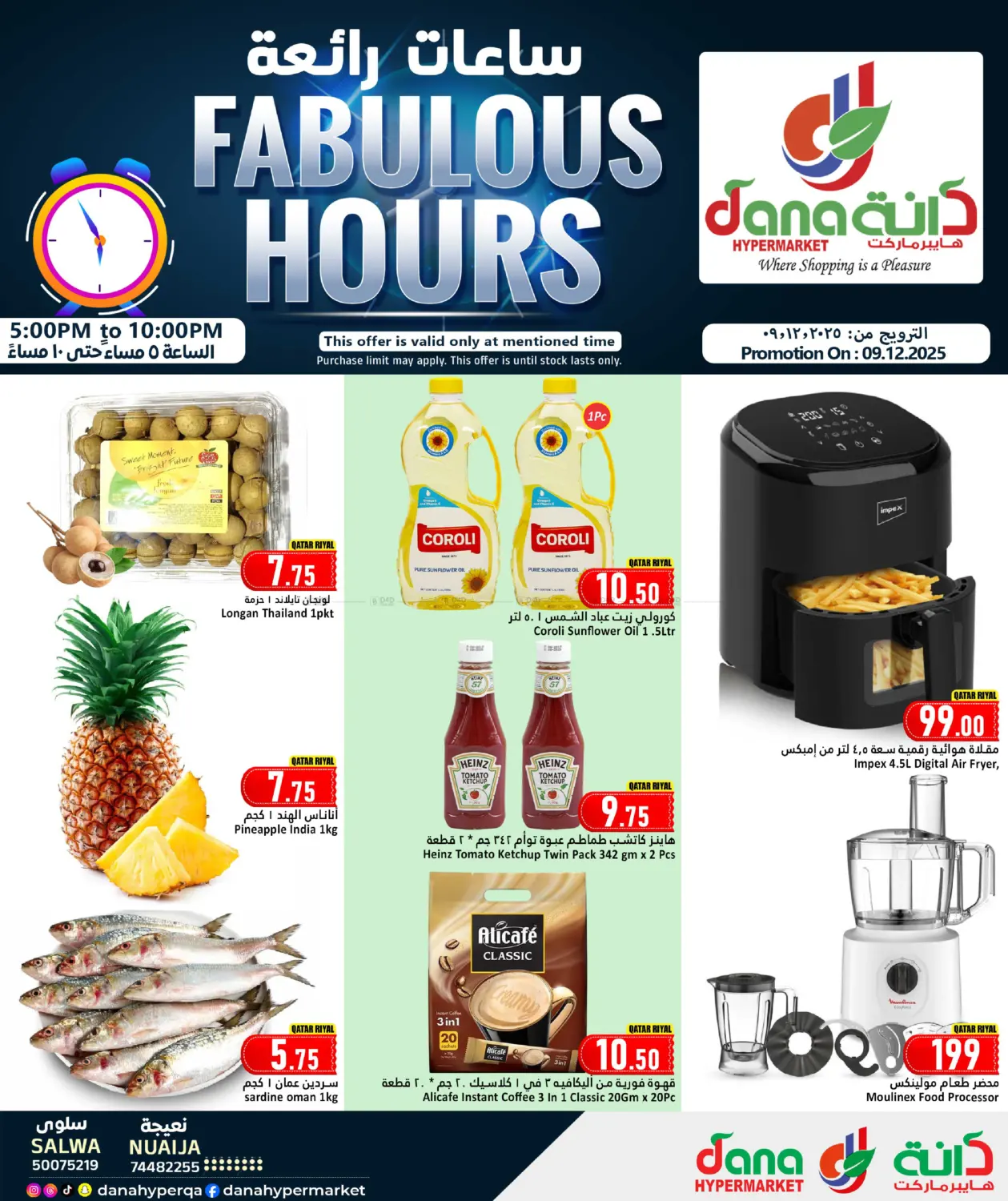 Fabulous Hours in Al Shamal