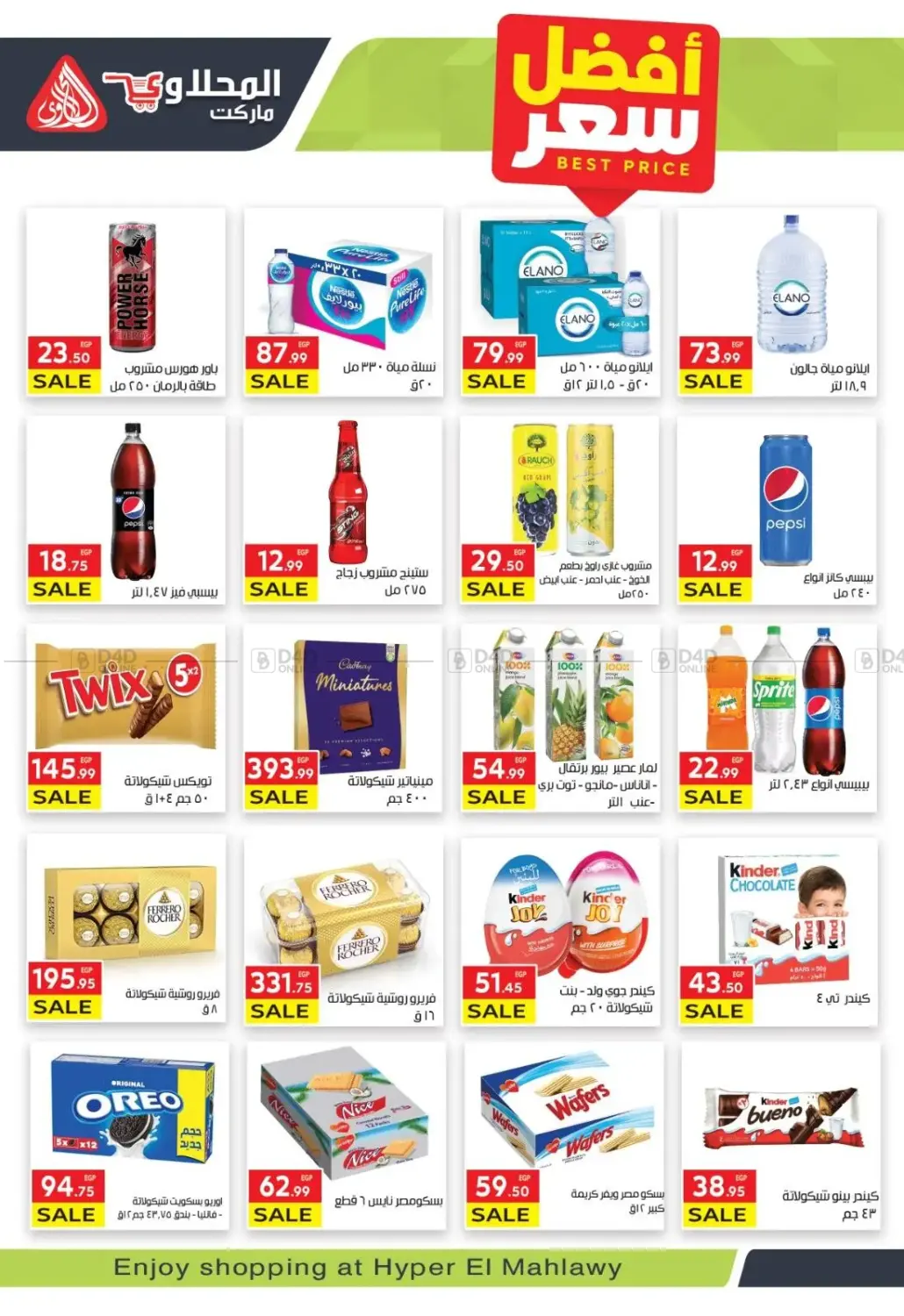 Hello Winter in Cairo