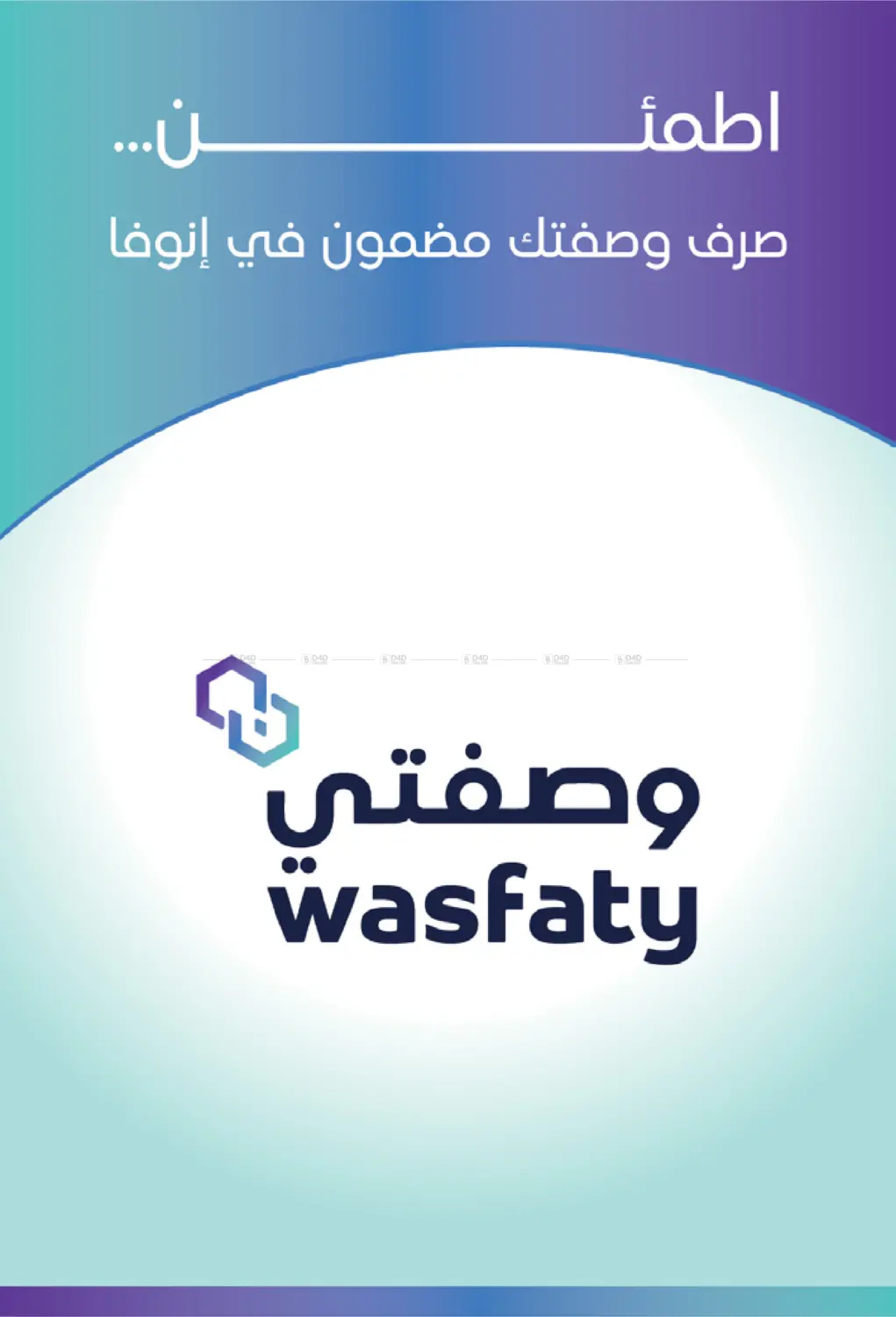 عروض نهاية العام in محايل