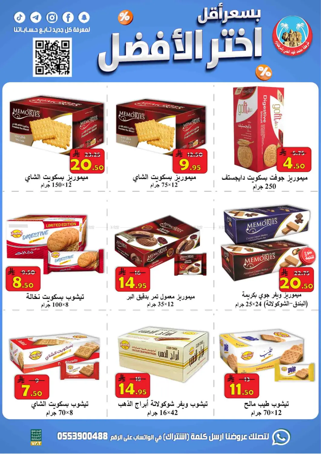 Grab Best with Lowest Price in Al Hasa