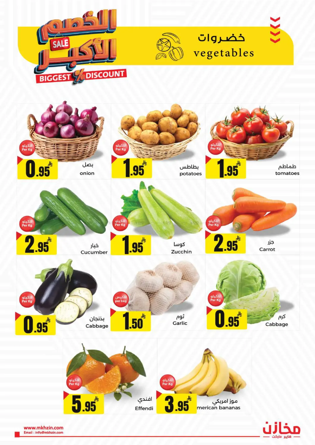 Special Offer in Hafar Al Batin