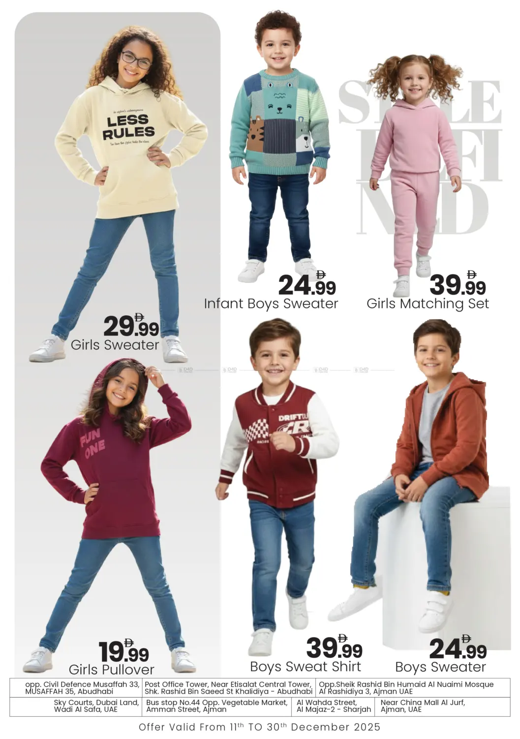 أزياء الشتاء in أبو ظبي