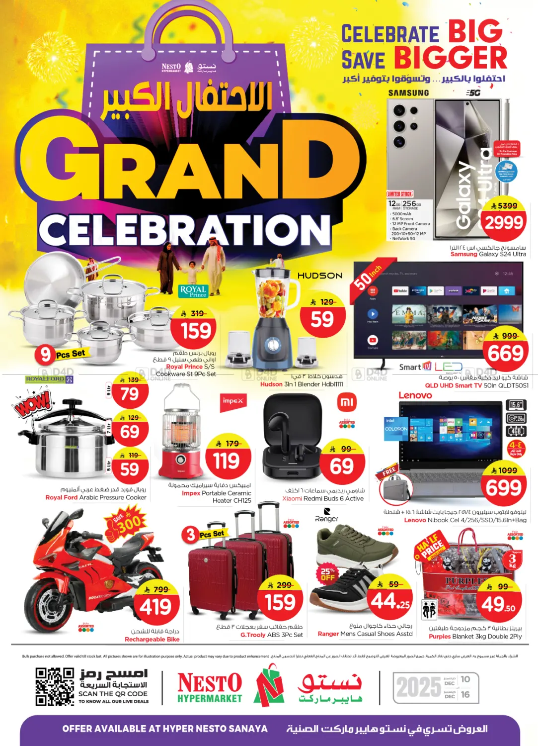 Grand Celebration @ Sanaya in Riyadh