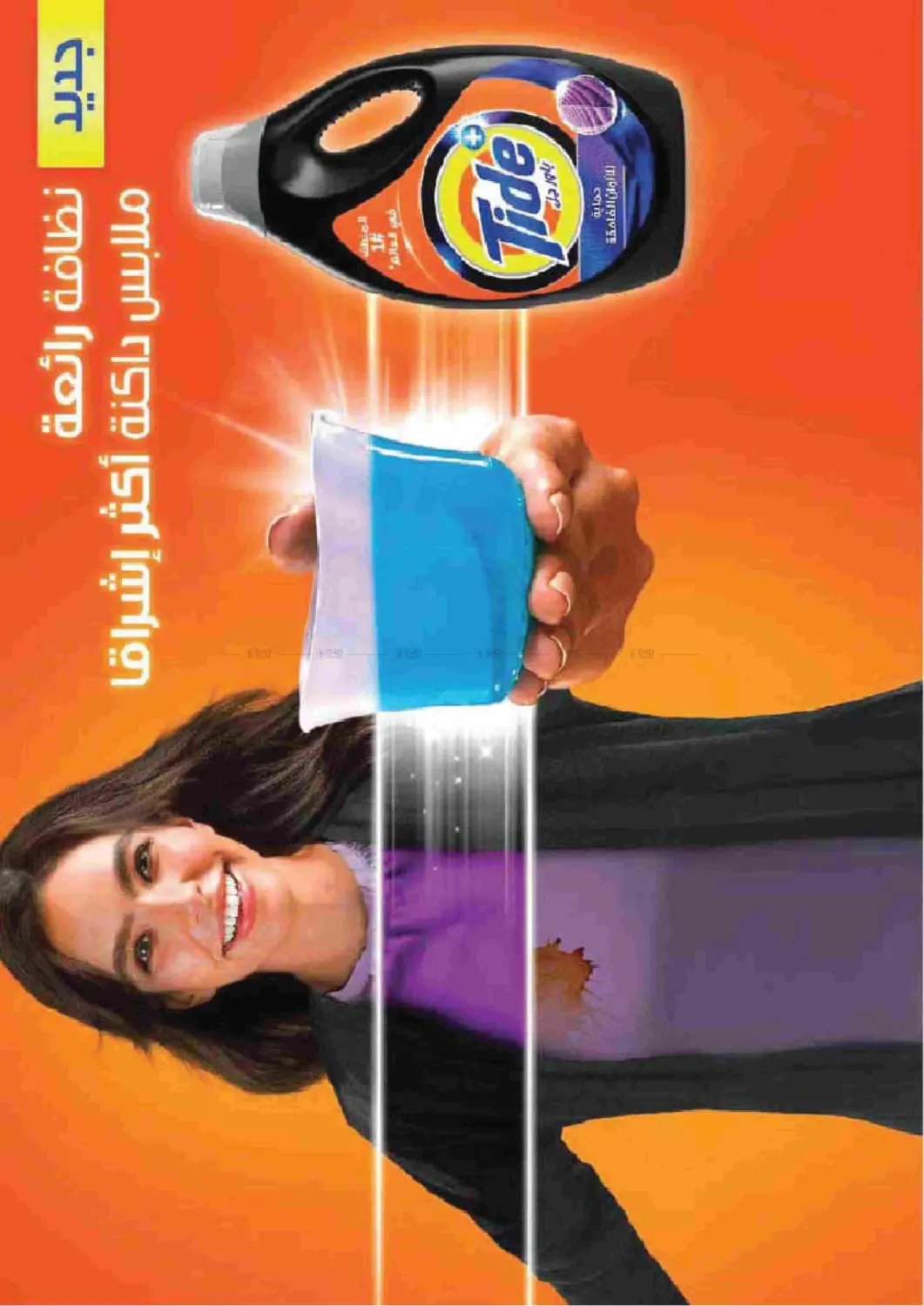 Special Offer in Riyadh