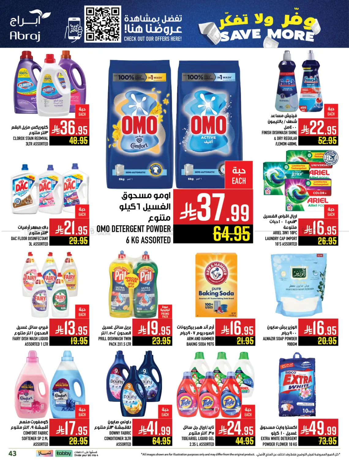 Save More in Mecca