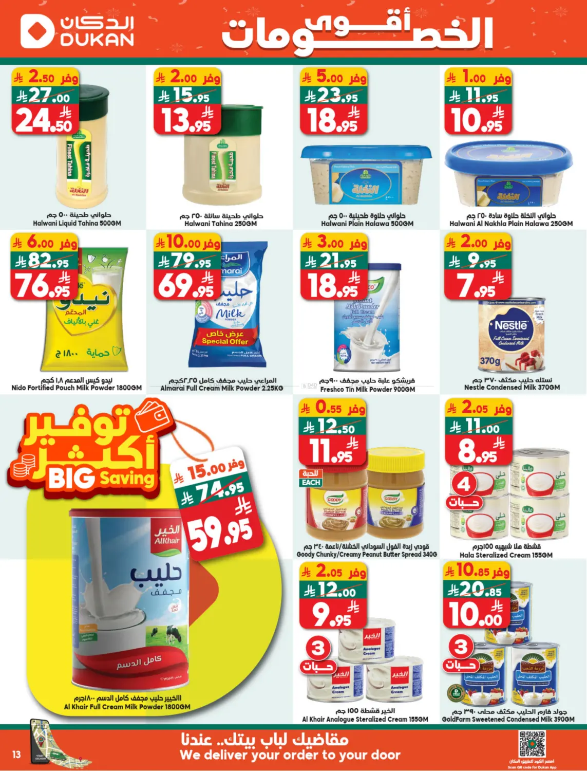 Offer Of The Week in Mecca