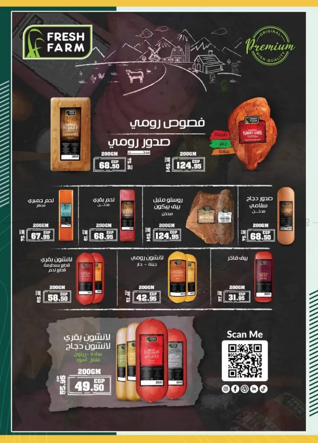 Hello Winter in Cairo