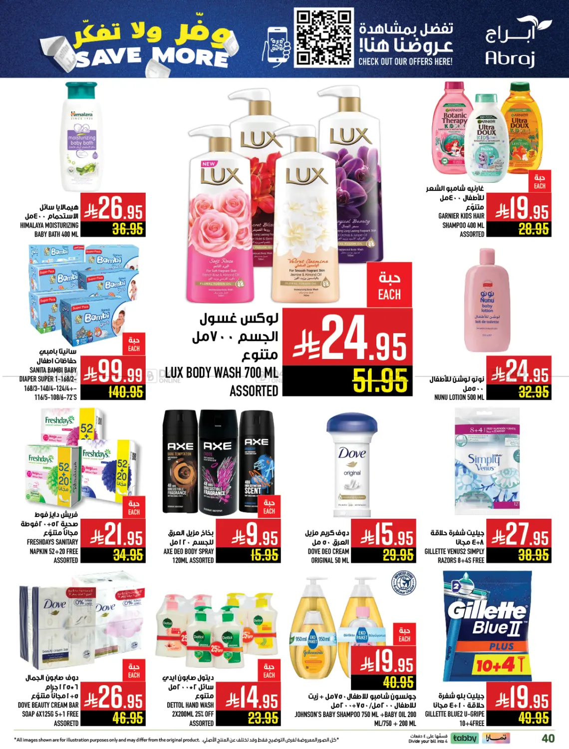 Save More in Mecca
