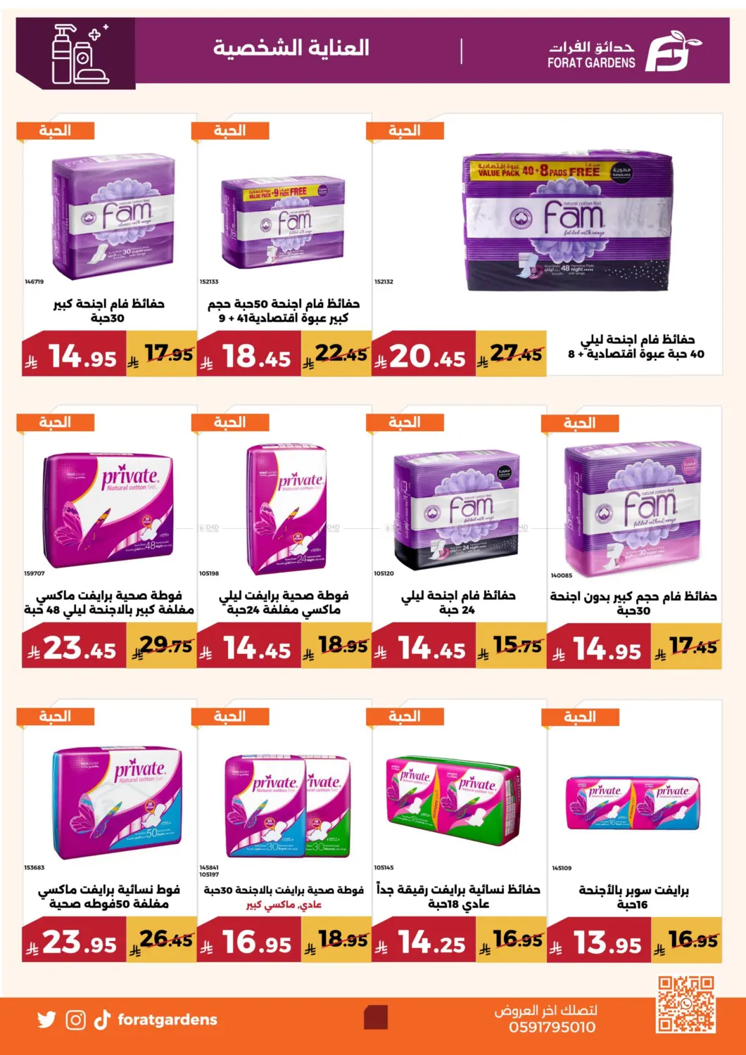 Special Offer in Mecca