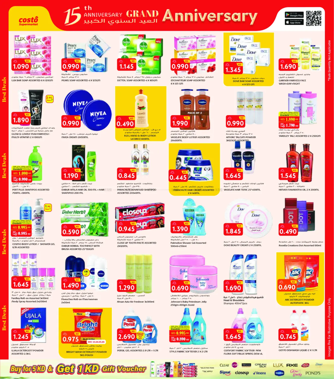 Big 15th Anniversary Deals in Ahmadi Governorate