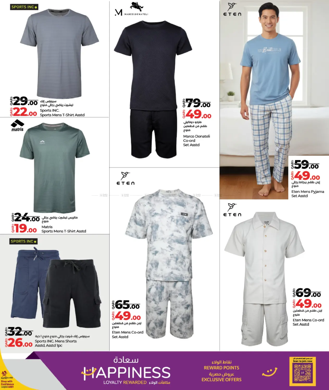 Fashion Store in Doha