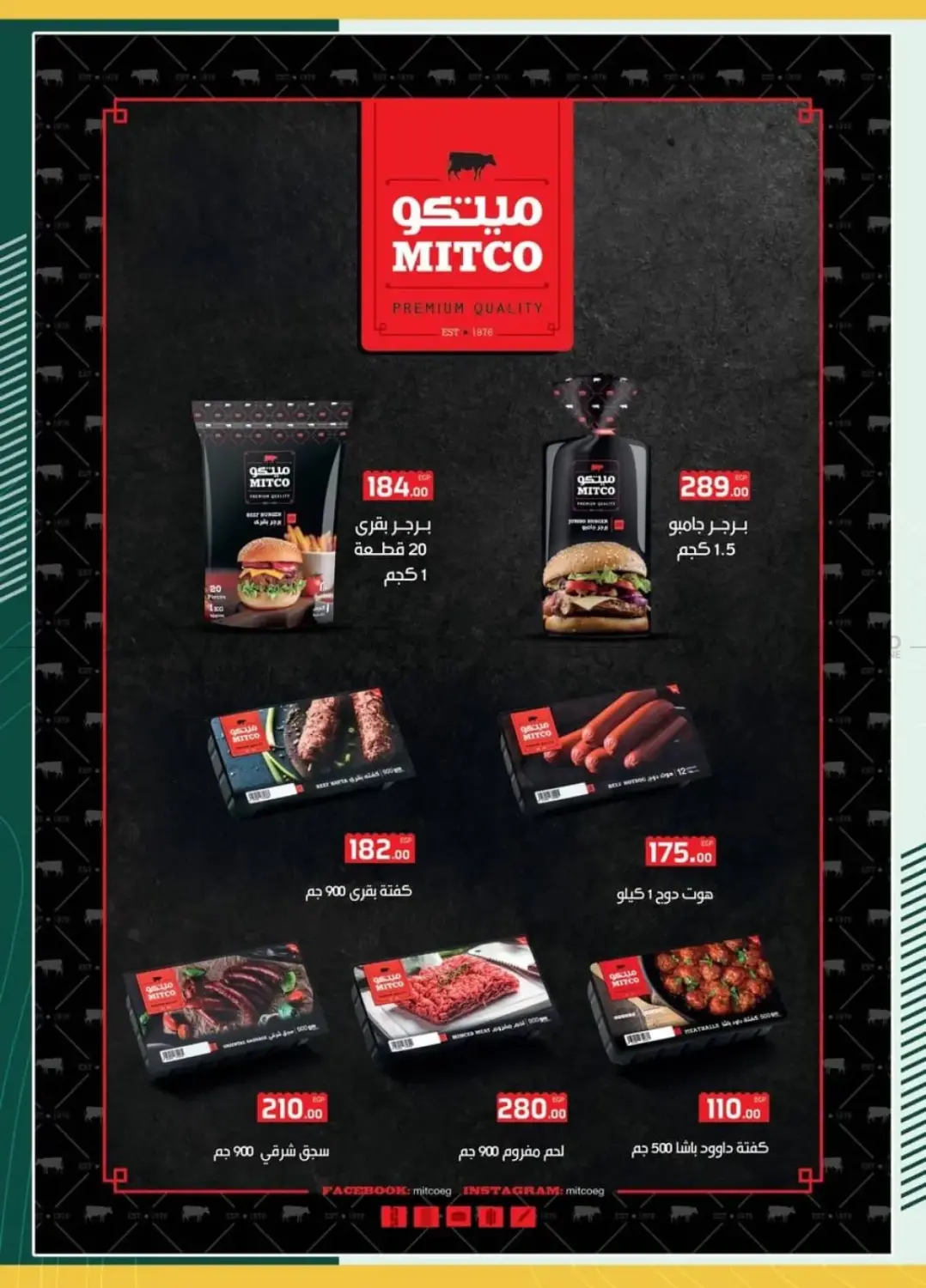 Hello Winter in Cairo