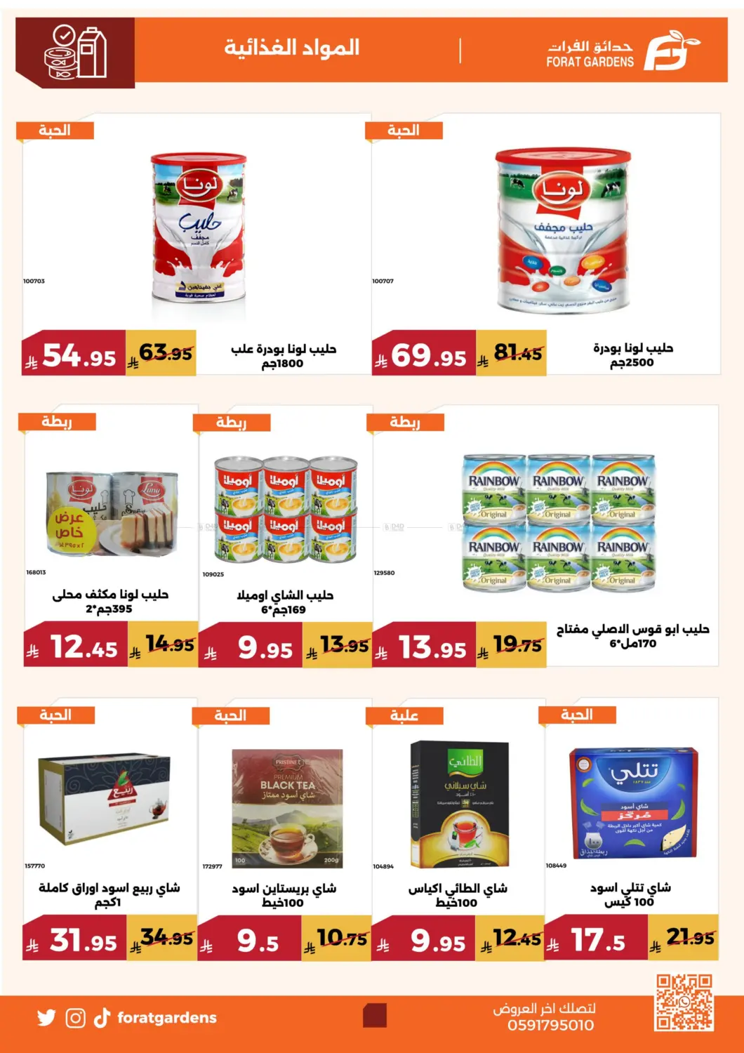 Special Offer in Mecca