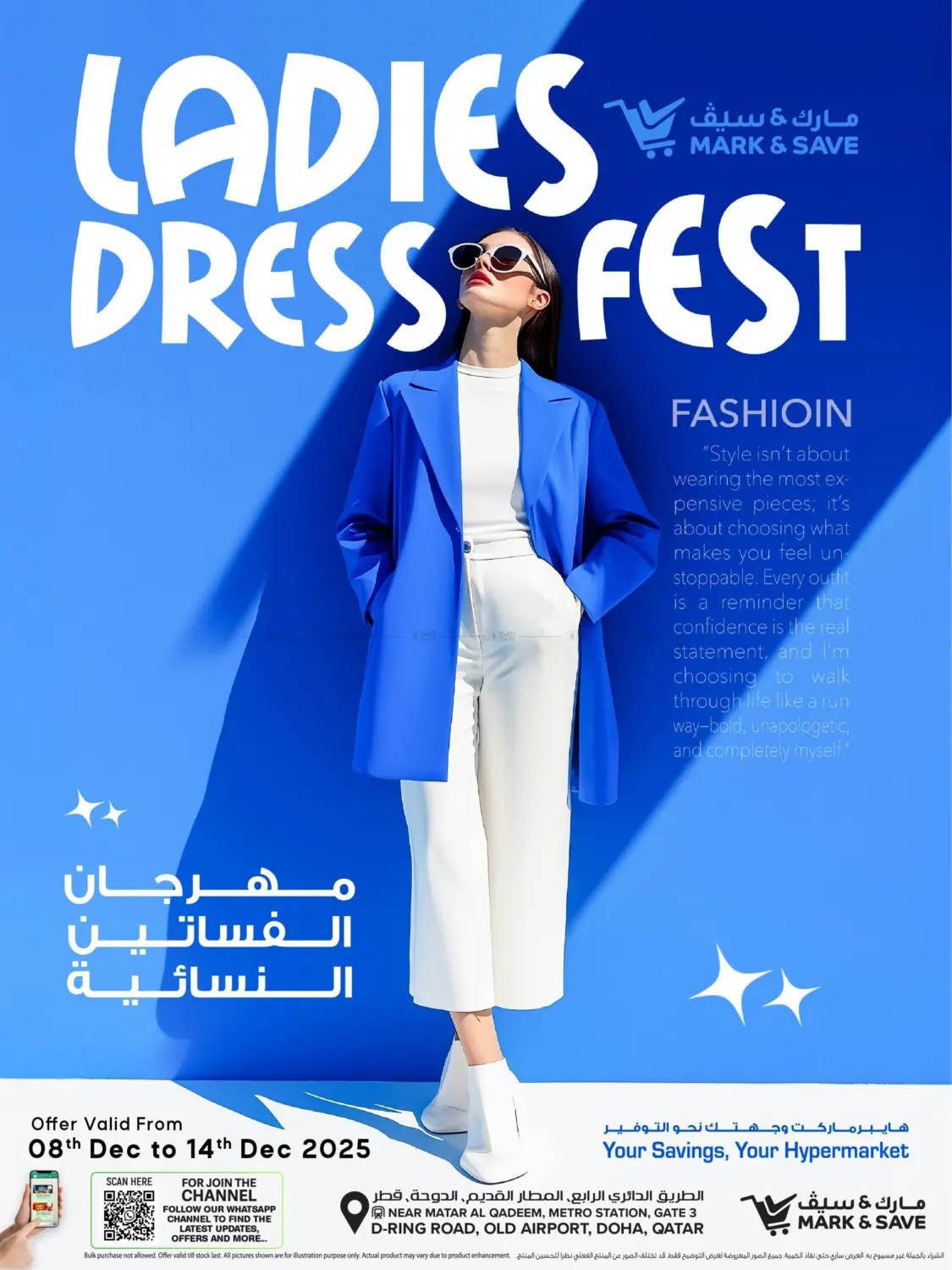 Ladies Dress Fest in Al Wakra