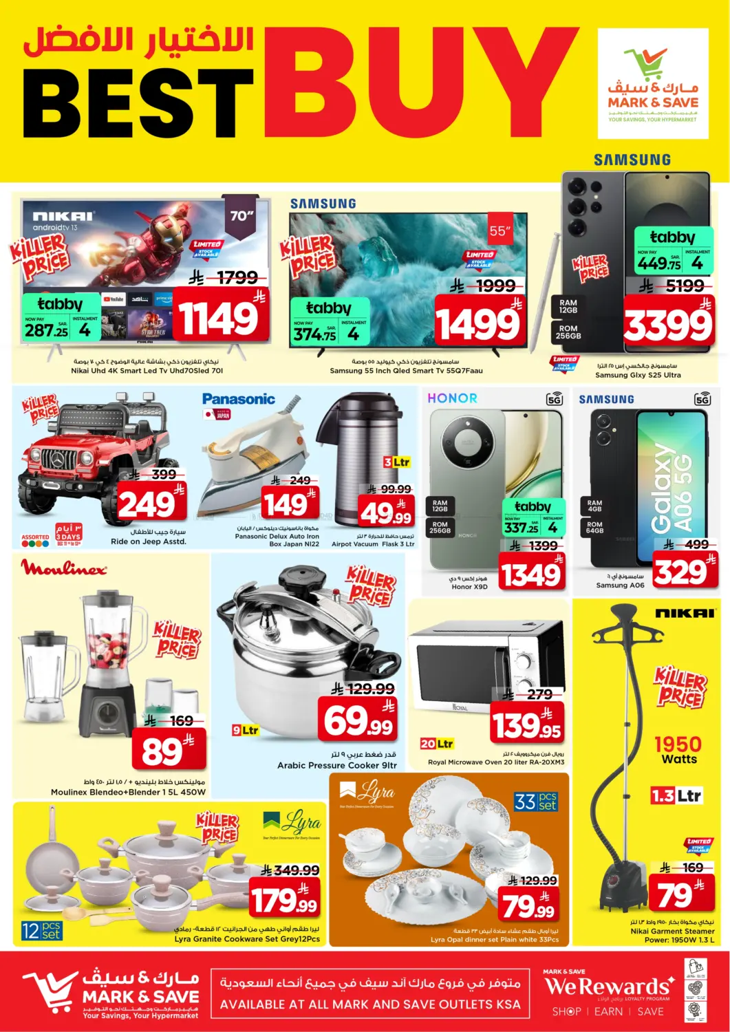 Crazy Figures Are Back! in Al Khobar