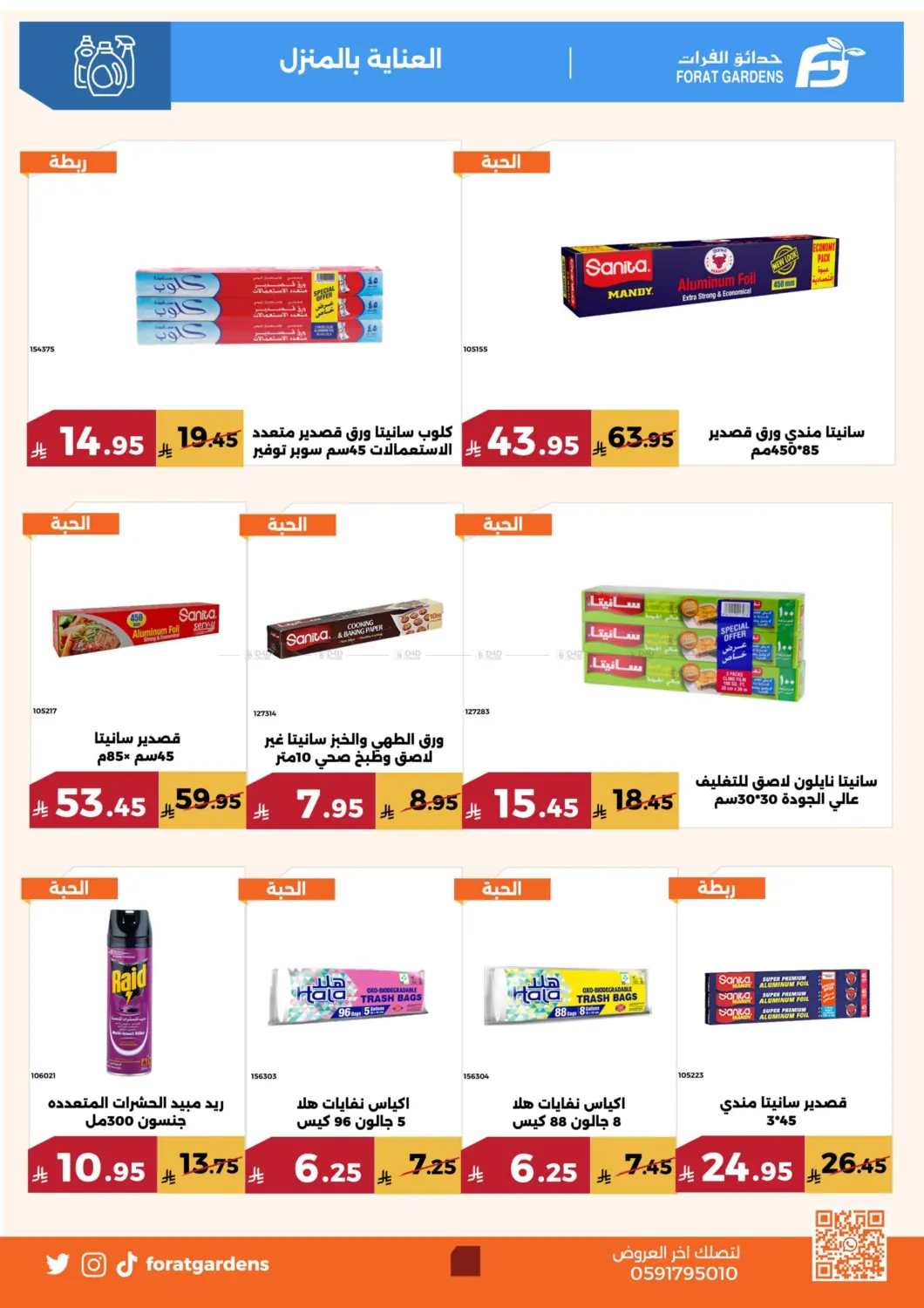 Special Offer in Mecca