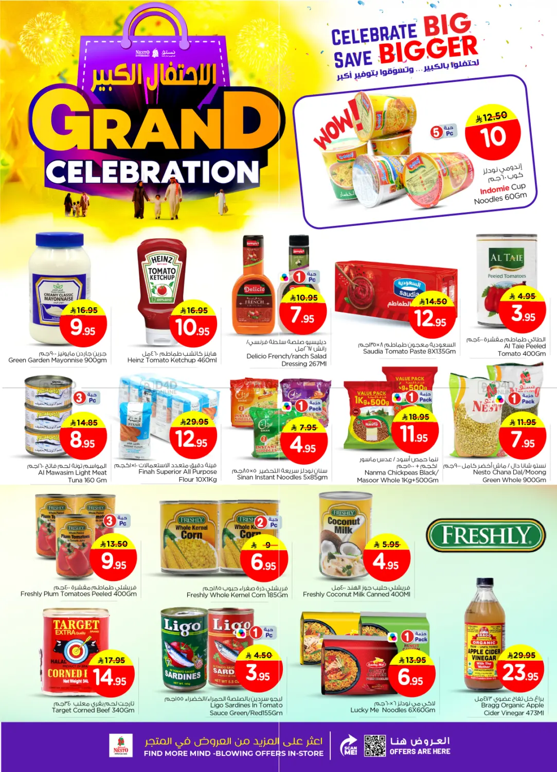 Grand Celebration in Al-Kharj