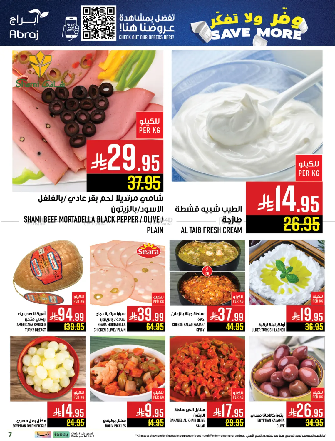 Save More in Mecca