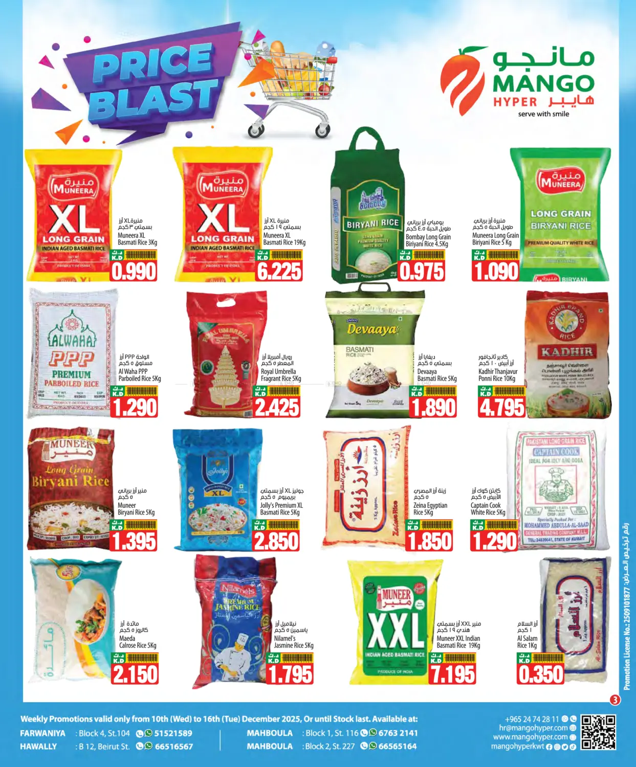 Price Blast in Jahra Governorate