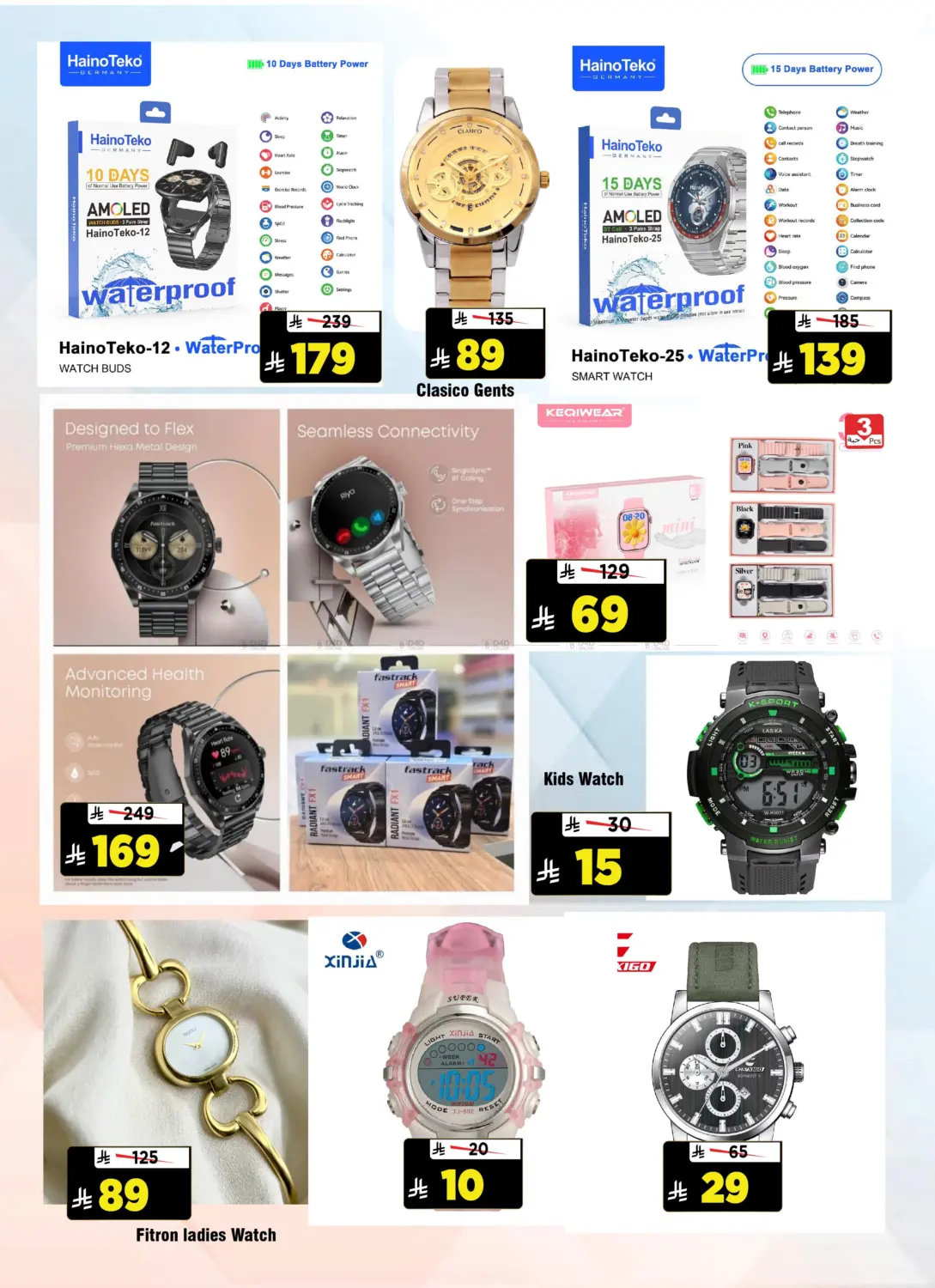 ديسمبر التوفير in الرياض