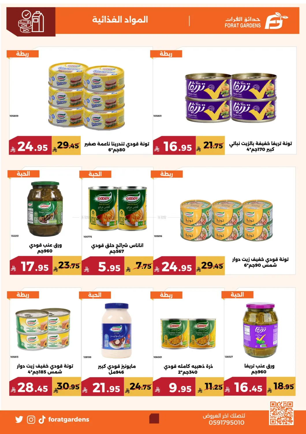 Special Offer in Mecca