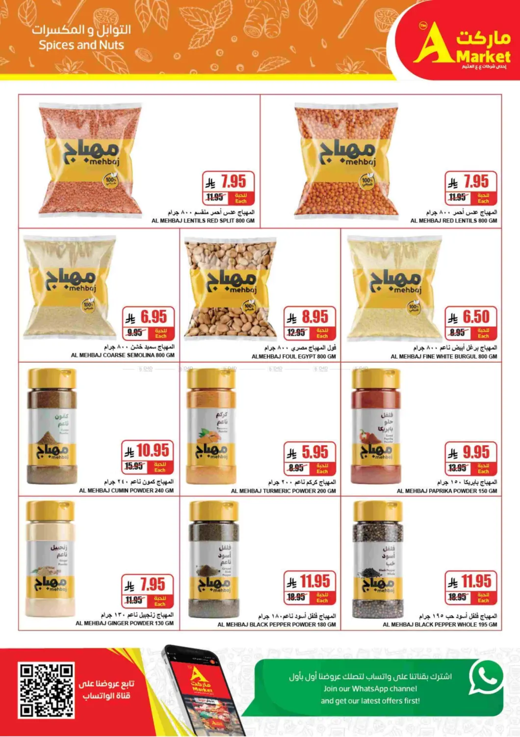 Special Offer in Riyadh