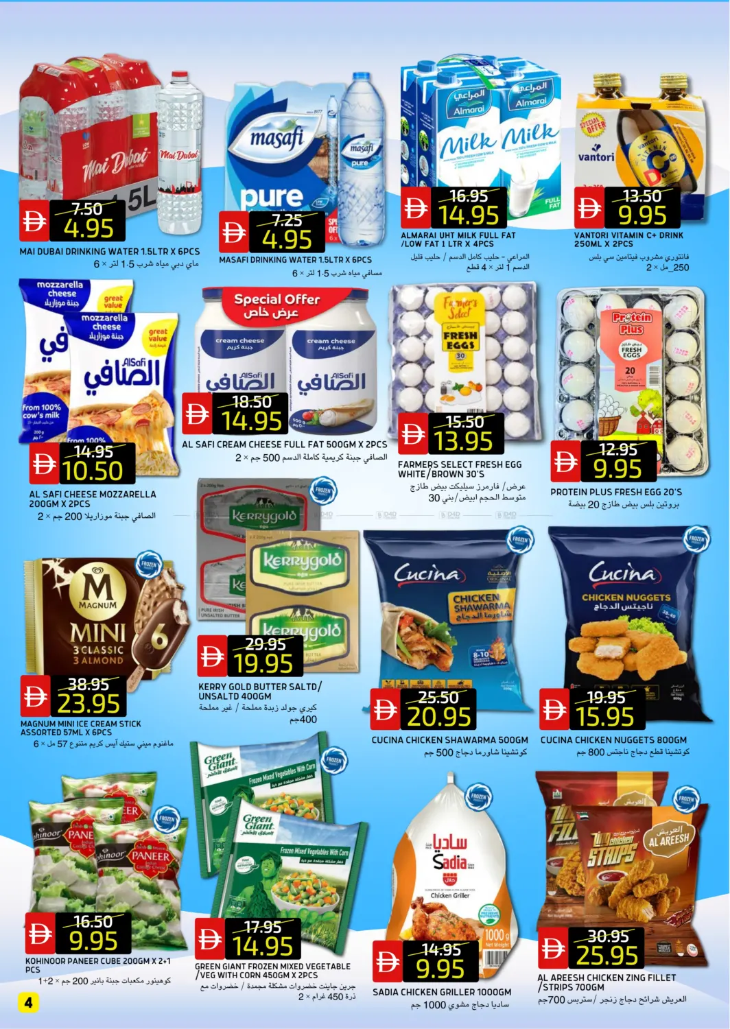 بني ياس شرق in أبو ظبي