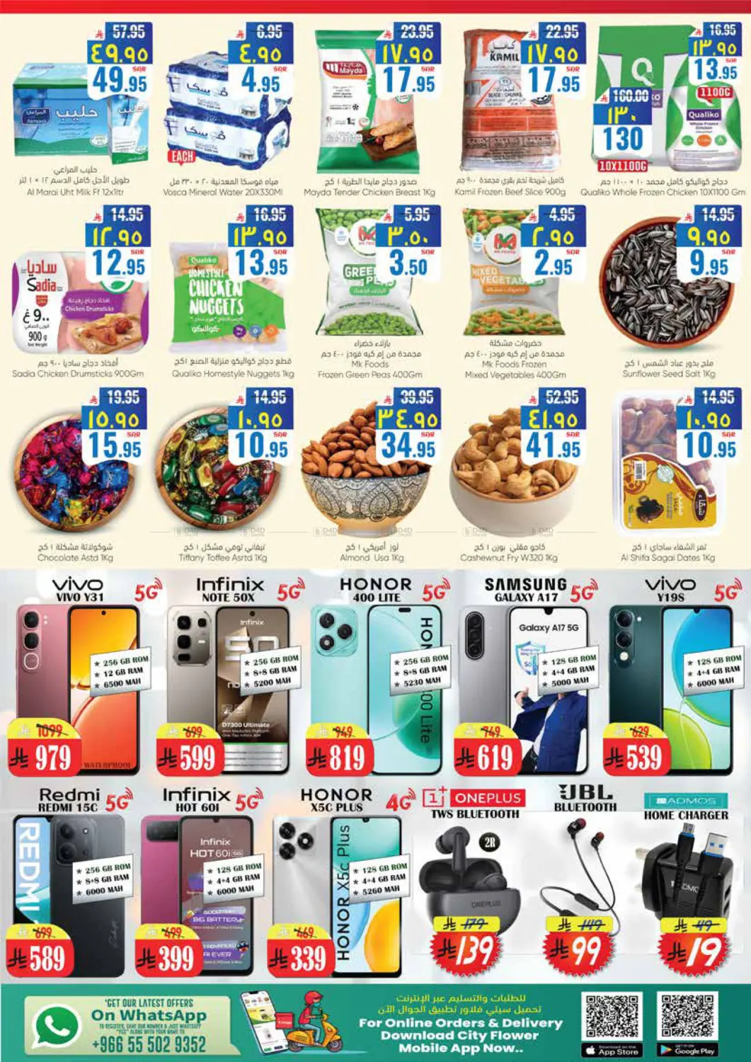 December Delight in Riyadh